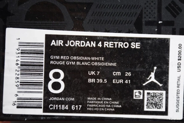 1059 Comfortable CI1184- 4 SE Air FIBA Jordan 0527